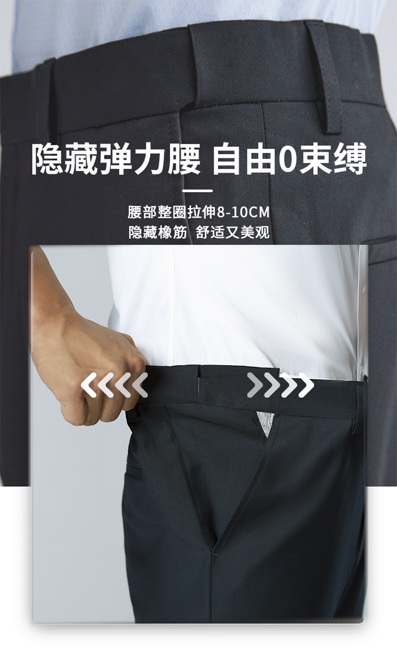 夏季冰凉丝休闲西裤男桑蚕丝高端商务裤薄款冰丝裤男士抗菌西装裤详情10