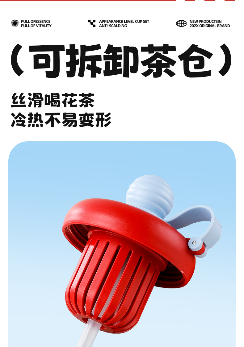 Large-capacity insulated cup, tea-water separation cup, high appearance level for girls, desktop water bottle, office double-drinking straw cup pic 12