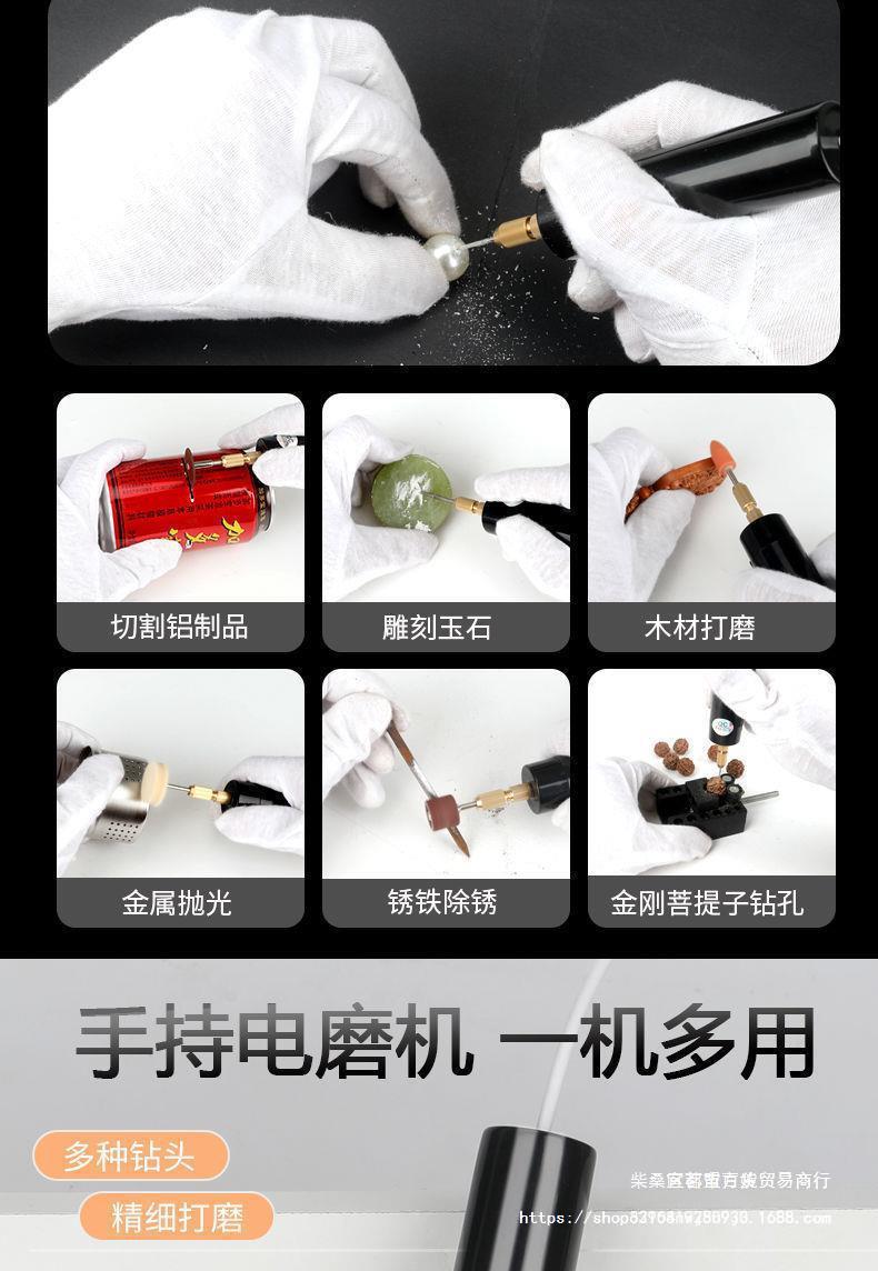 微型家用多功能电磨机打磨机DIY手工珍珠钻孔滴胶迷你小电钻|详情6