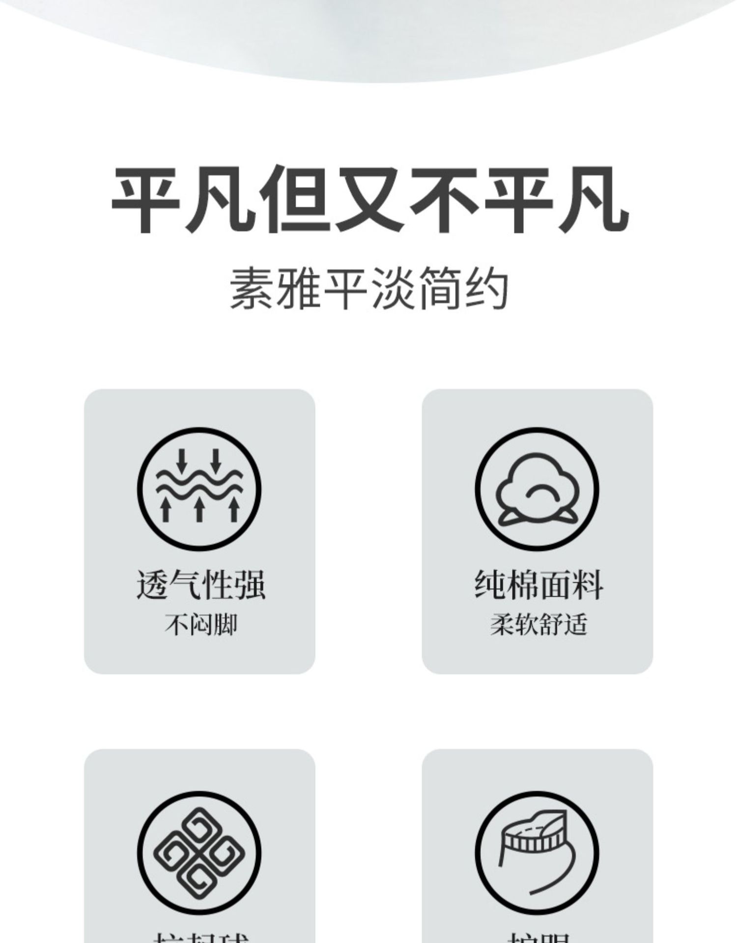 批发男士夏季涤棉短袜 船袜隐形袜款 吸汗透气夏天薄款短筒船袜夏款 舒适透气不闷脚详情3