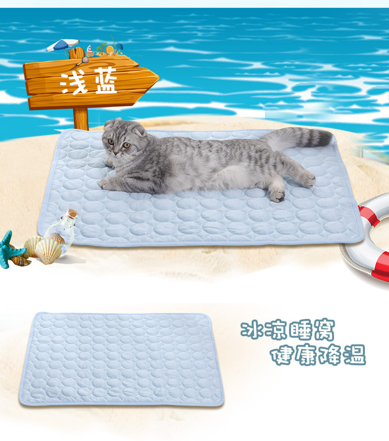 宠物冰垫夏季凉爽狗垫宠物猫咪垫透气冰丝猫窝宠物用品夏天狗垫子详情17