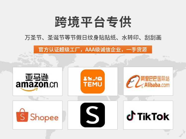 跨境新款防水汗搞怪3D立体蜘蛛纹身贴纸 蜘蛛网万圣节纹身贴详情7