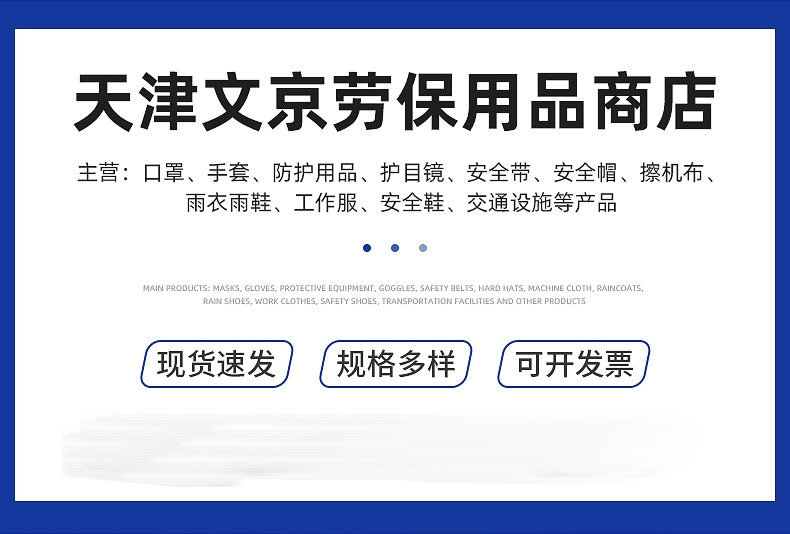 华昱男款工地劳保鞋工地鞋劳动保护用品四季工装劳保鞋详情2