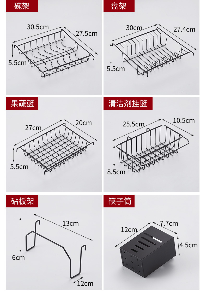 多功能厨房置物架台面碗碟刀具筷子收纳架水槽立式沥水架日用百货整理用品详情4