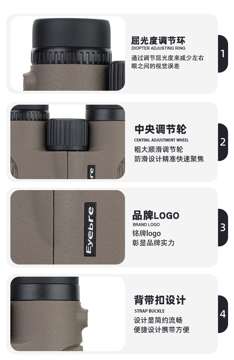 艾博睿新款DT-A10X42双筒望远镜高倍高清直筒便携户外观景跨境详情36