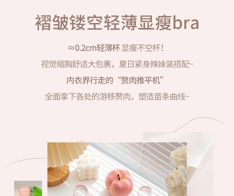大胸显小胸内衣超薄款女无痕收副乳防下垂聚拢上托文胸罩夏季详情4