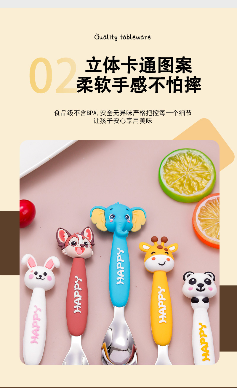 批发316不锈钢勺子卡通动物儿童餐具宝宝辅食吃饭长柄元宝勺汤匙详情13
