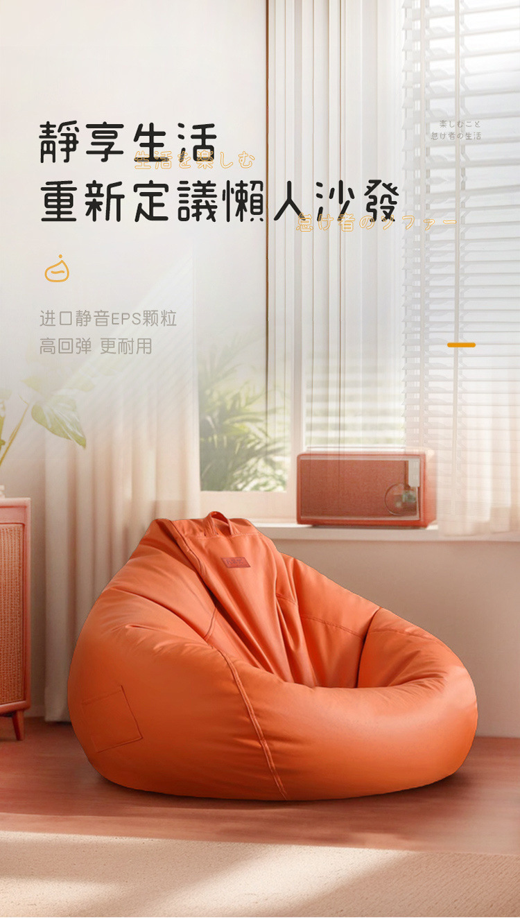 2025 New style lazy sofa, single bean bag, balcony lying chair, lounge chair, bedroom tatami sofa chair pic 2