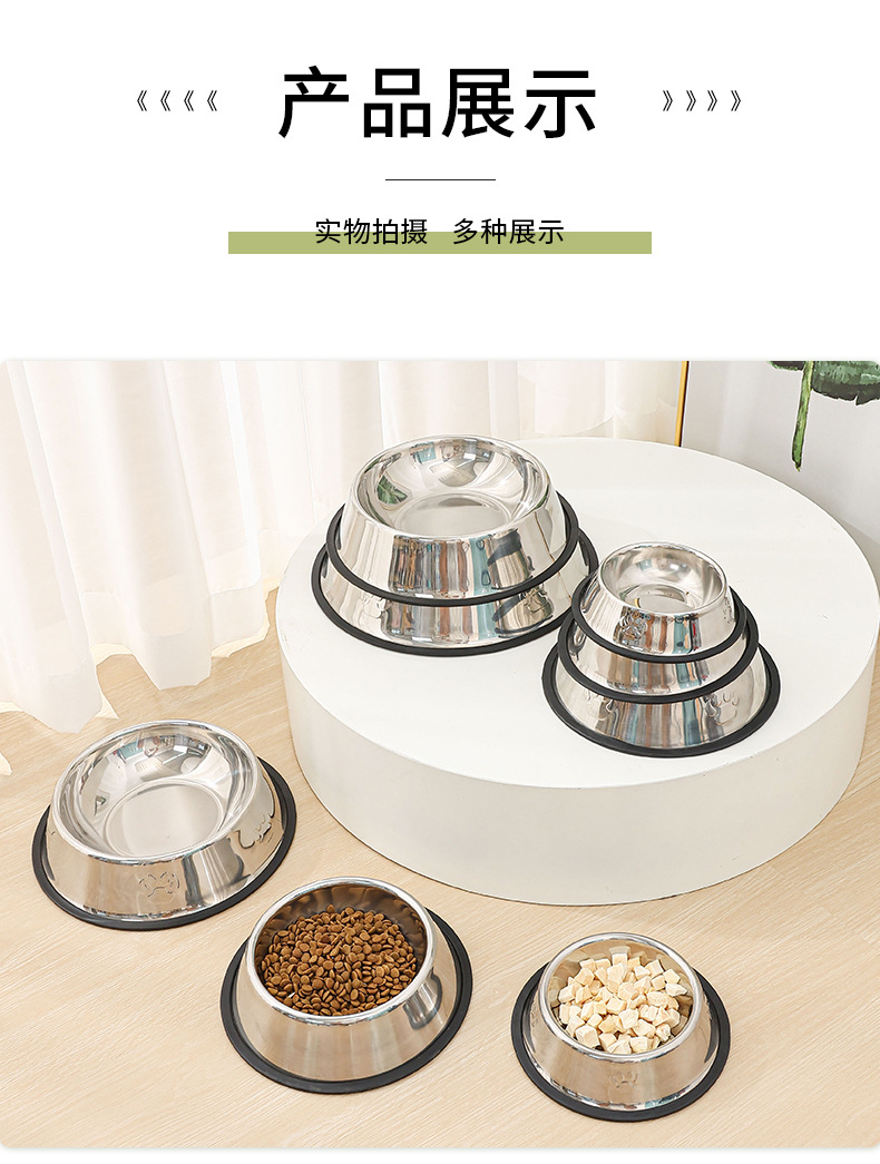 Stainless steel dog basins, dog bowls, cat basins, cat bowls, anti-knock and shock-resistant, large dog food bowls, large capacity wholesale pic 2