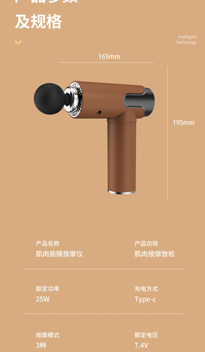 跨境迷你型筋膜枪专业级健身器材肌肉放松按摩器温州礼品筋膜枪详情21