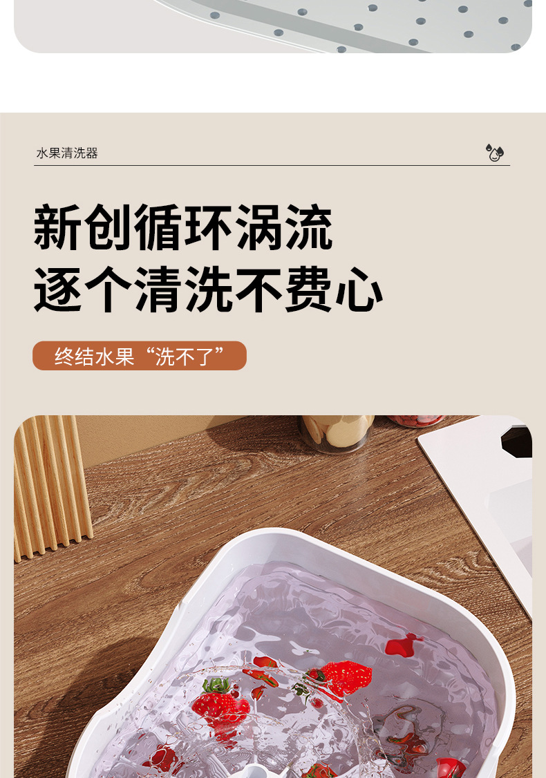 Cross-border household fruit washing wonder, crayfish and fruit and vegetable cleaning machine, kitchenware cleaning device, portable draining basket C72 pic 8