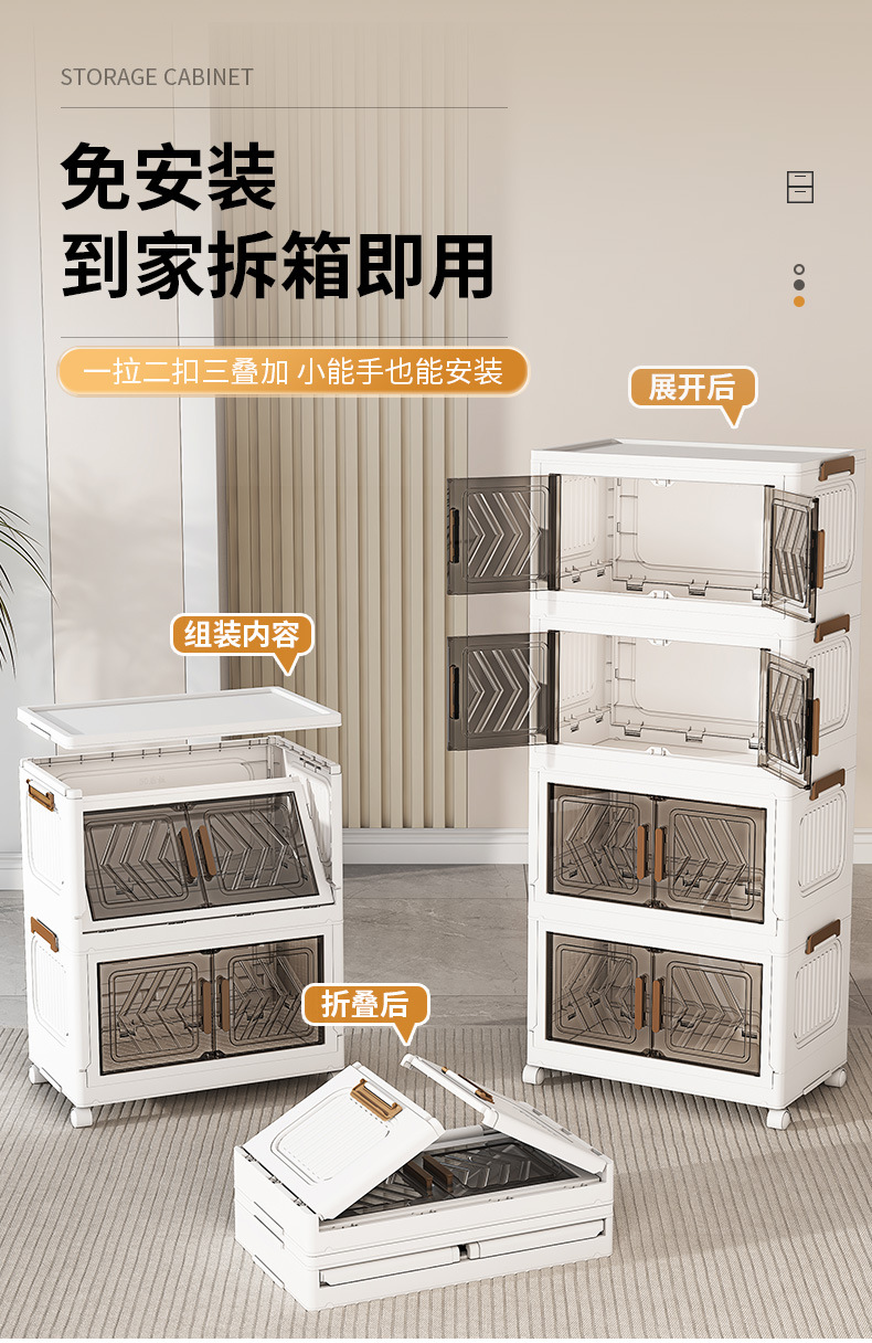厨房收纳柜免安装房间卫生间整理置物架落地式旁柜多层塑料储物柜详情4