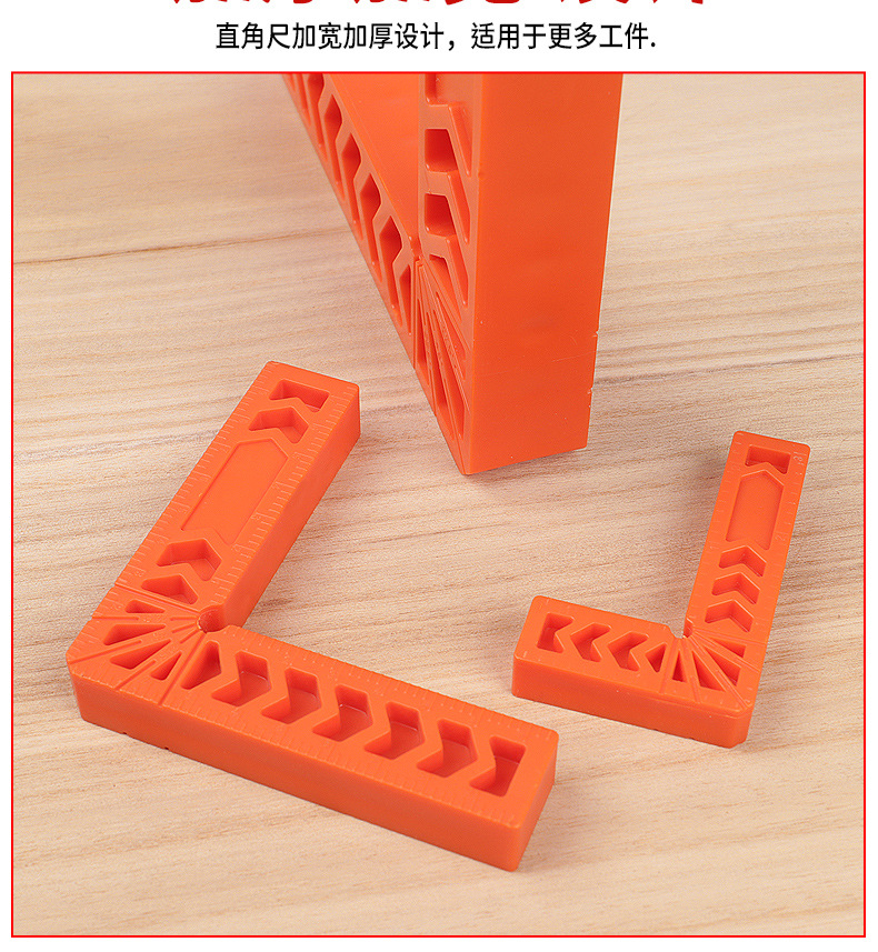 90-degree right-angle fixator, plastic right-angle ruler with scale, Angle ruler fixator, woodworking measuring tool wholesale pic 9