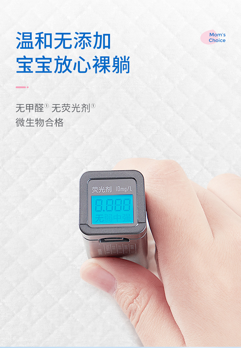子初婴儿一次性隔尿垫床垫防水透气护理垫宝宝尿垫新生儿用品20片详情9
