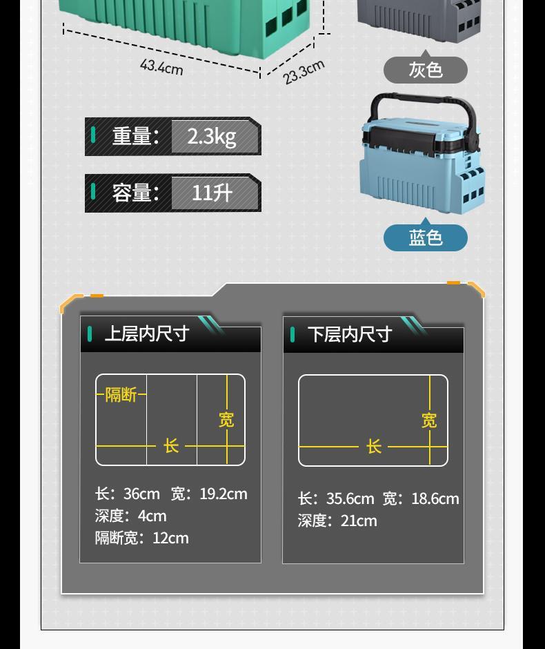 j2u环续路亚钓箱便携多功能钓箱可坐大容量加厚鱼箱钓箱插杆台钓详情5