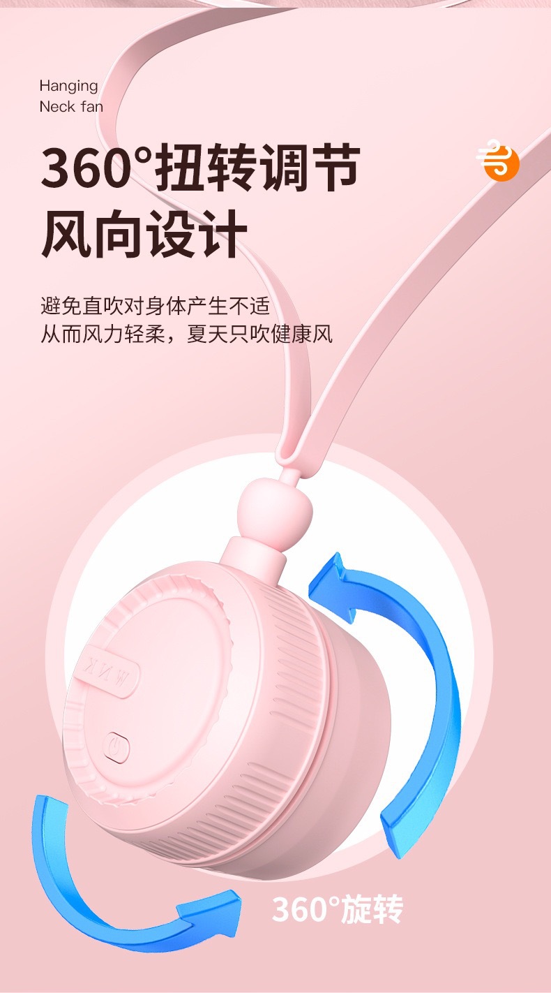 折叠挂脖无叶风扇便携式静音户外懒人随身迷你运动迷你无叶小风扇详情6