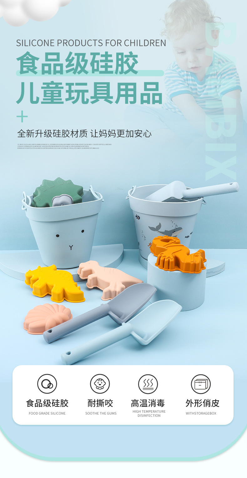 跨境儿童沙滩桶全套工具套装摆地摊铲沙模具户外挖沙海边戏水玩具详情1