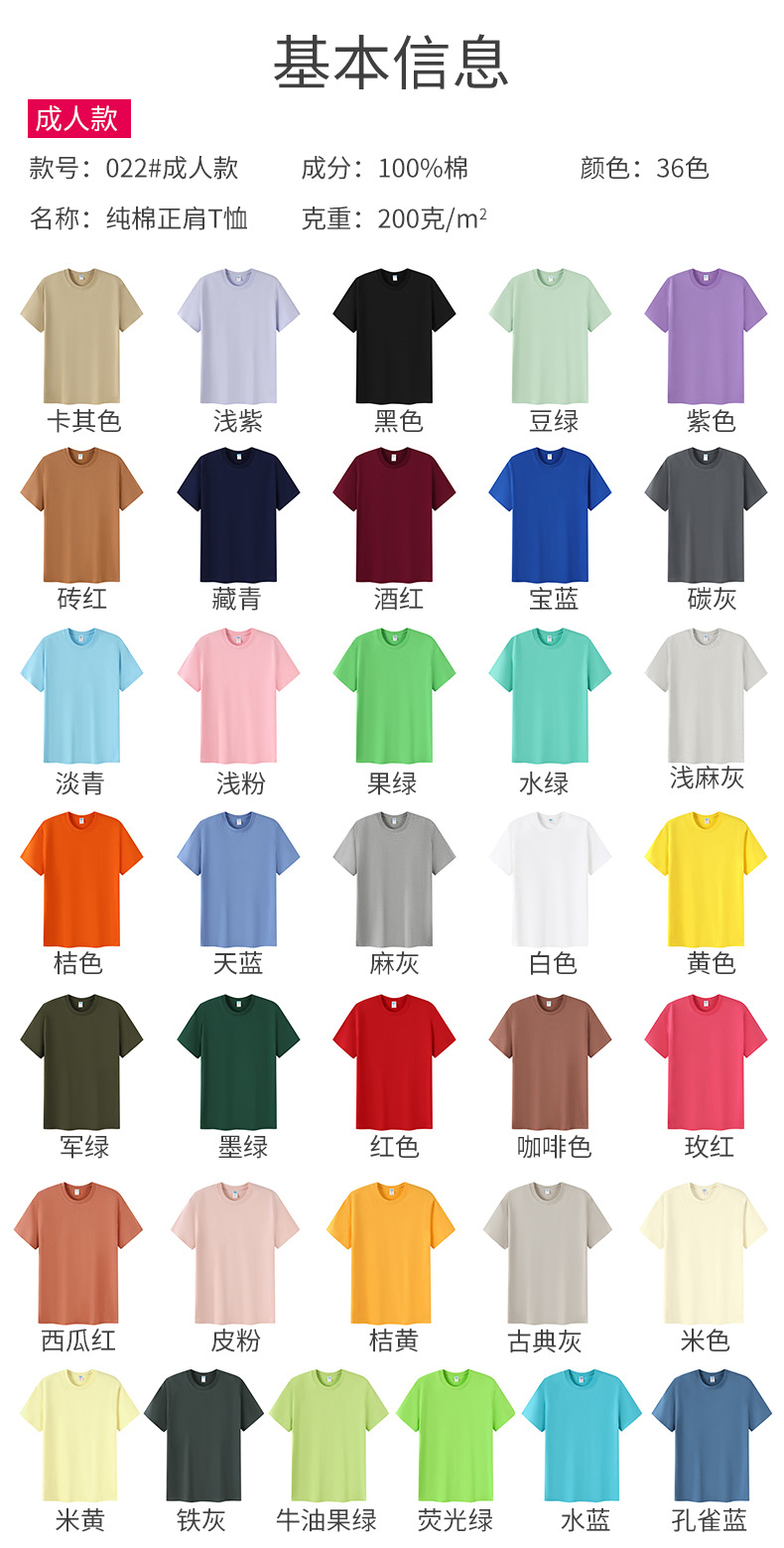 酒红色t恤定制印字logo火锅饭店餐饮专用服务员夏季短袖工作服详情9