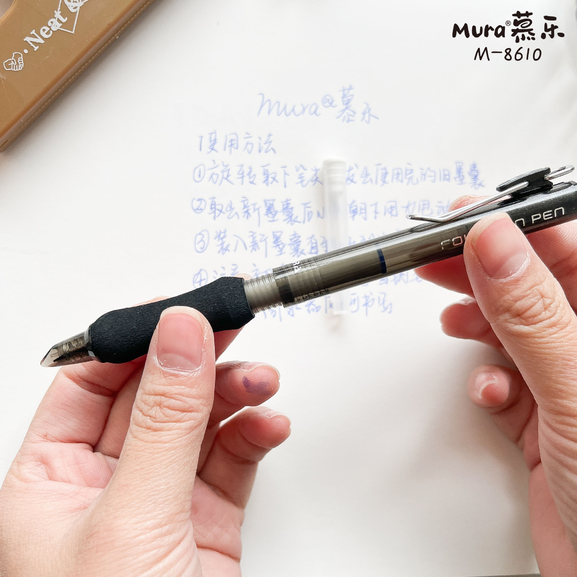 慕乐8610云握按动式钢笔高颜值简约款学生书写不伤手海绵笔握钢笔详情5