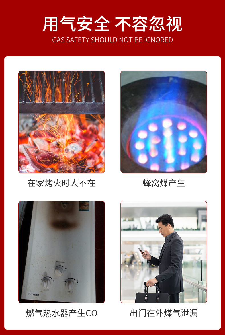 一氧化碳烟雾复合型报警器家用2合1火灾煤烟CO烟感探测器厂家直供详情2