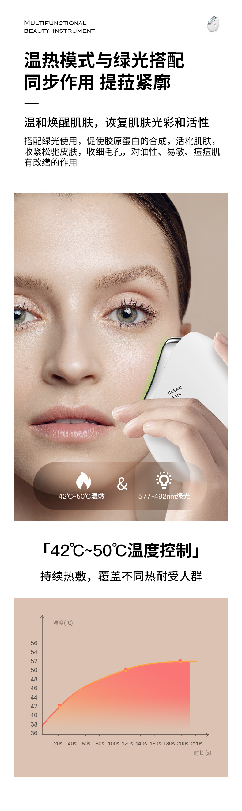 跨境面部美容仪提拉电子紧致充电款脸部导入仪EMS微电流厂家详情6