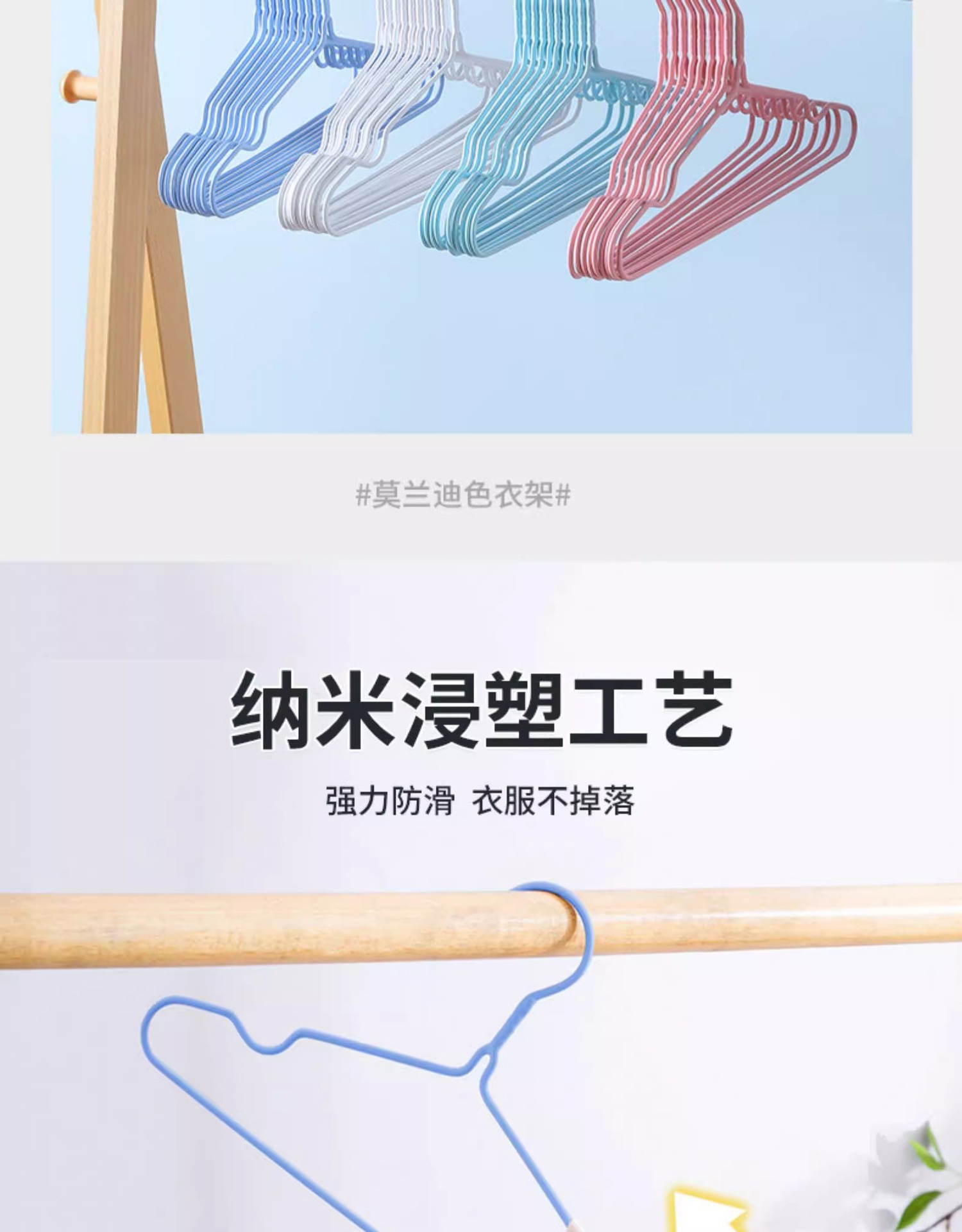 儿童衣架婴儿小孩防滑衣挂宝宝新生儿小号家用收纳衣撑晾衣架批发详情3