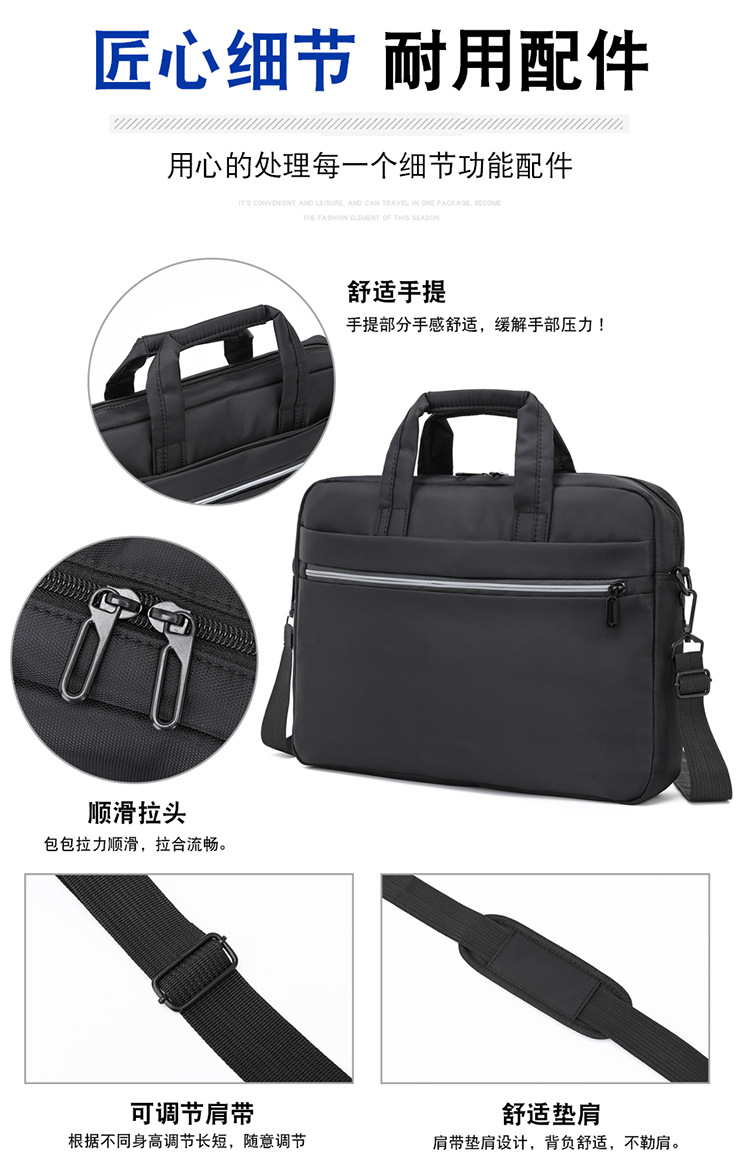 手提笔记本电脑包商务休闲单肩包简约潮搭斜挎时尚大容量横款男包详情11