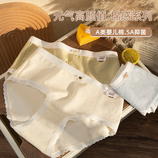 260斤可穿纯棉男士内裤男纯棉加大码石墨烯抑菌裆无痕平角男内裤详情7