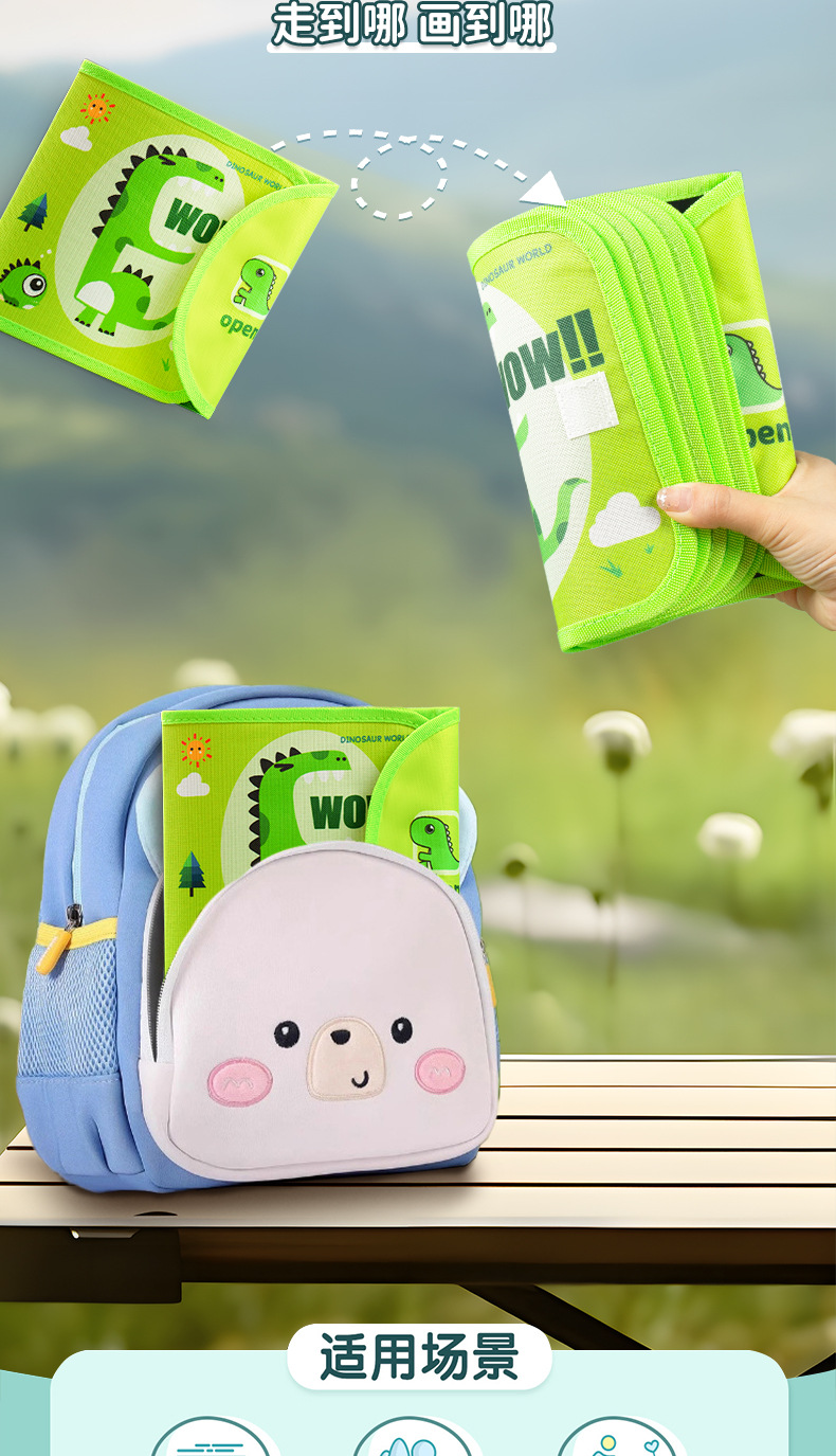 儿童画板水画本清水涂色绘画本反复涂鸦书男女孩幼儿园玩具益智详情19