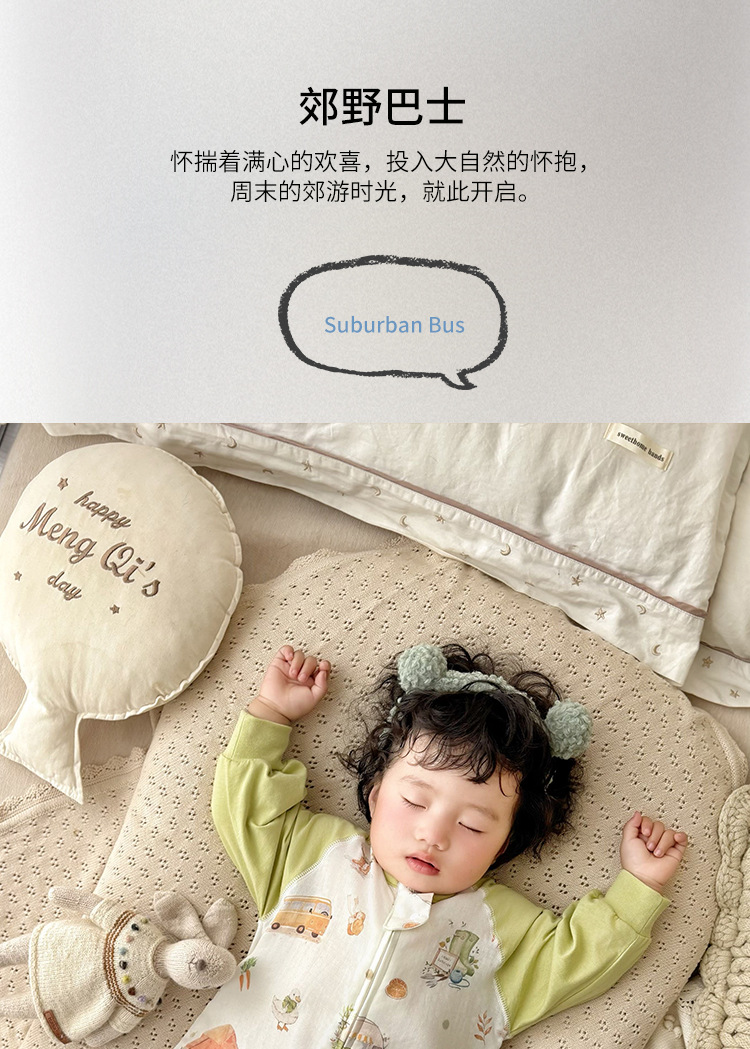 春夏婴儿分腿睡袋竹棉双层透气防踢被新生儿长袖拼接四季通用薄款详情29