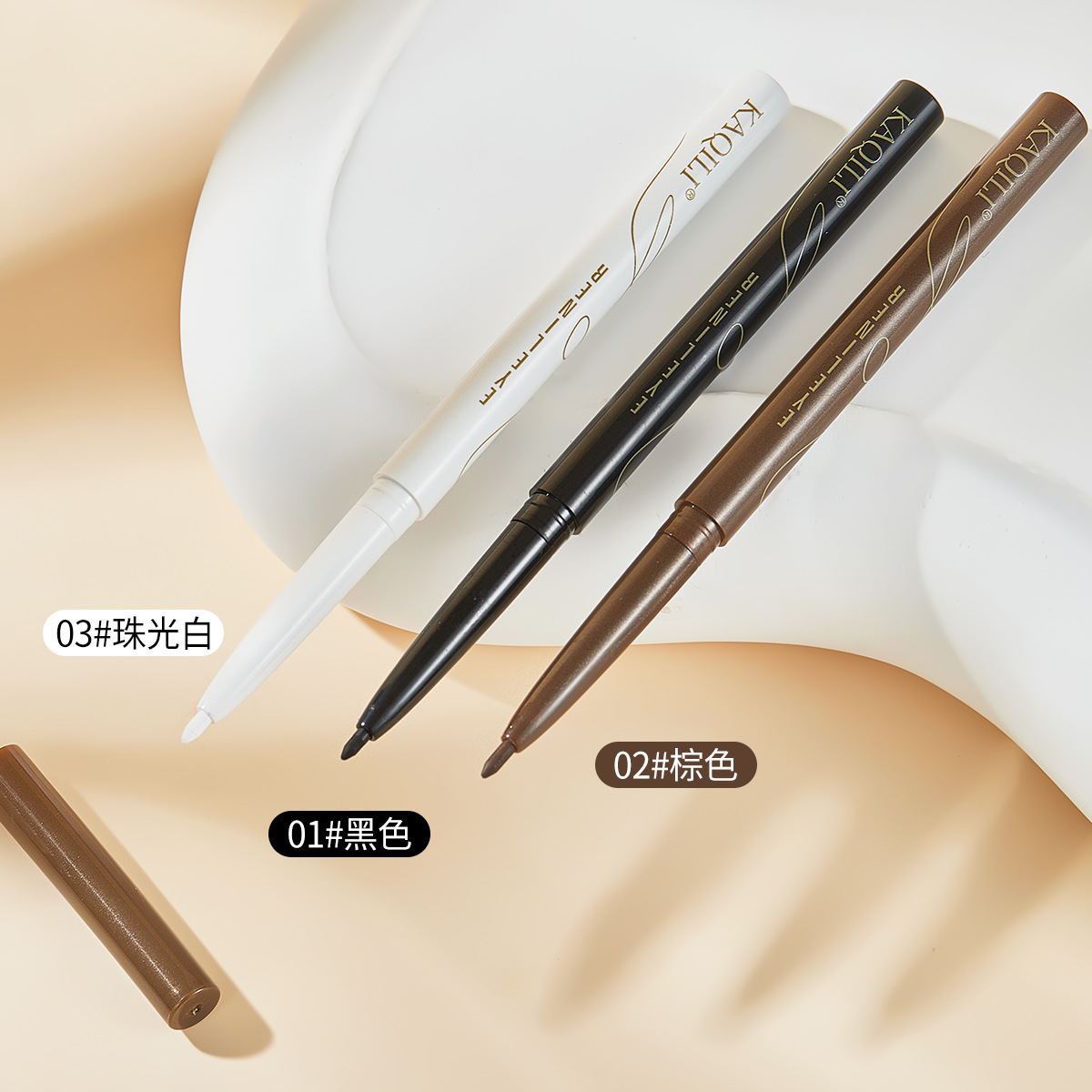 卡琪丽纤彩流霞持妆眼线胶笔一笔顺滑黑色棕色白色三色可选2572详情11
