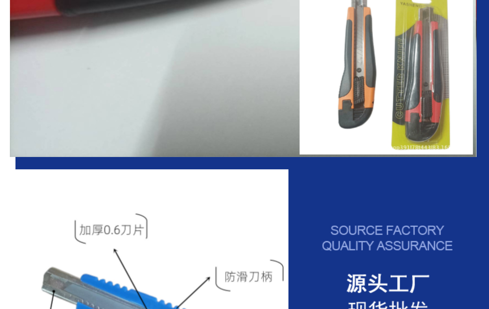 Express delivery knife, large utility knife, thickened anti-slip stainless steel pen sharpener, special large wallpaper knife, 18mm paper cutting knife pic 10