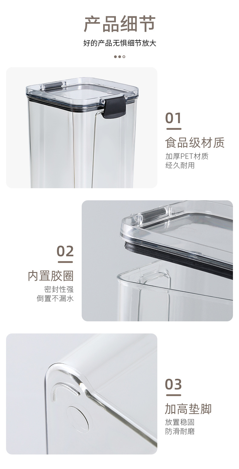 Sealed cans for kitchen storage of grains and cereals, food-grade transparent plastic cans for snacks, dry goods and tea pic 11