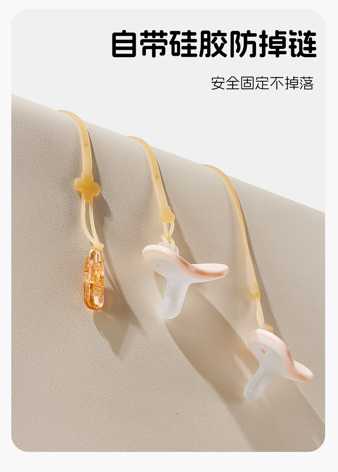 安抚奶嘴1_11