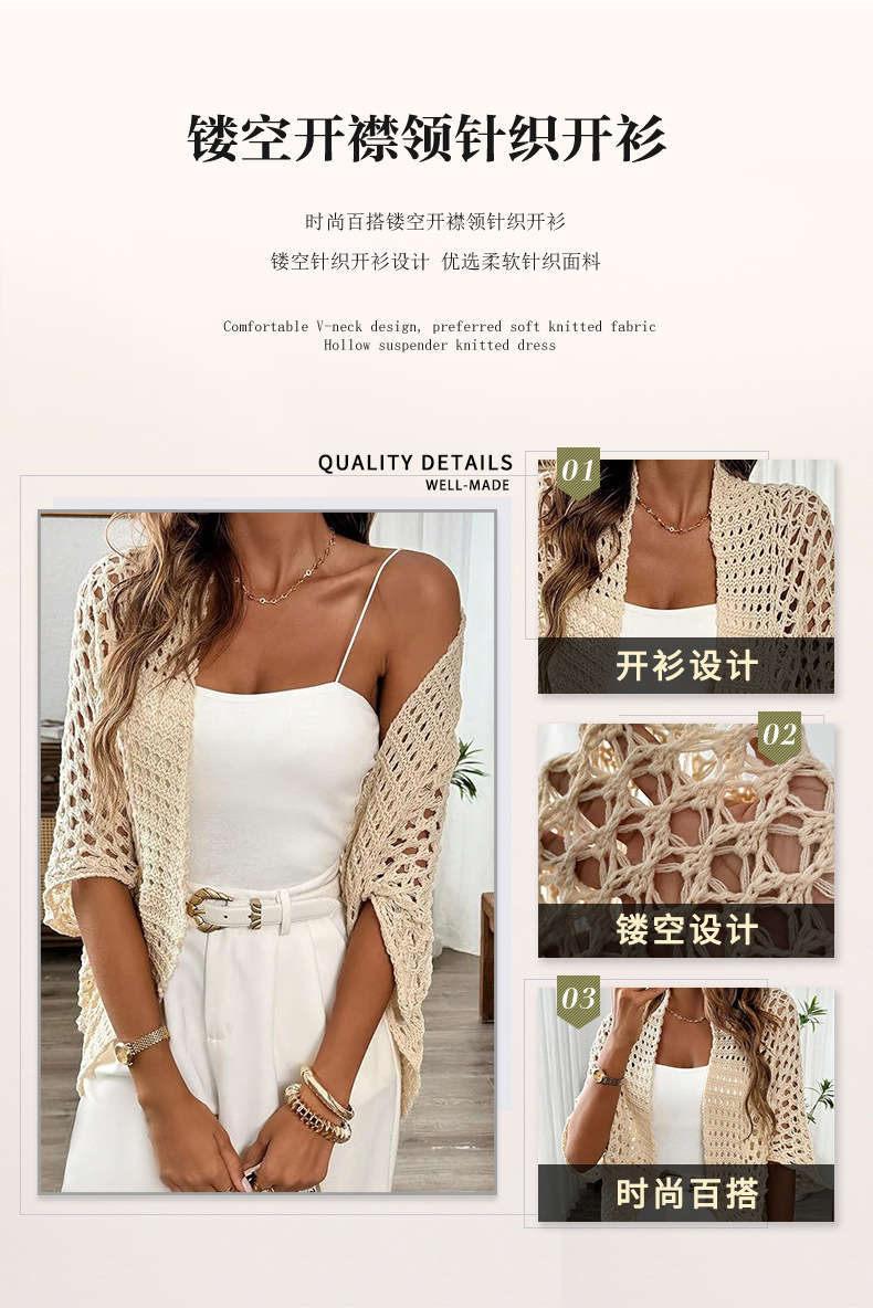 跨境欧美女装针织衫披肩外套镂空毛衣宽松纯色半袖短款上衣详情3