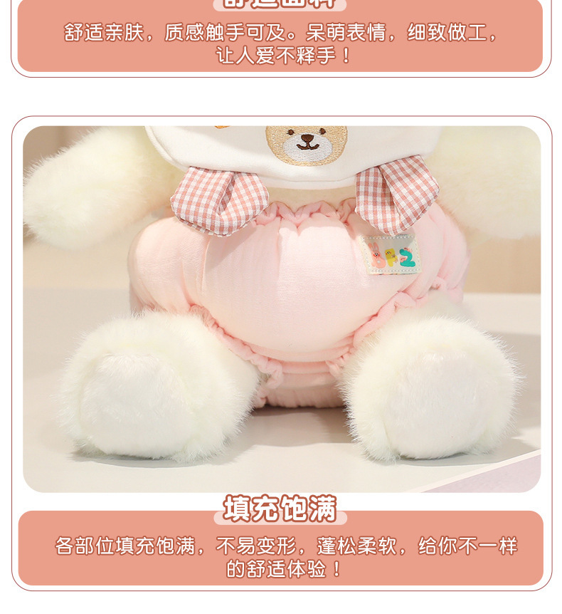 Baby Sheep series sleep cap plush toys are cute, soft, warm, and tear-proof. They are suitable for girls to accompany and lull them to sleep. Wholesale pic 12