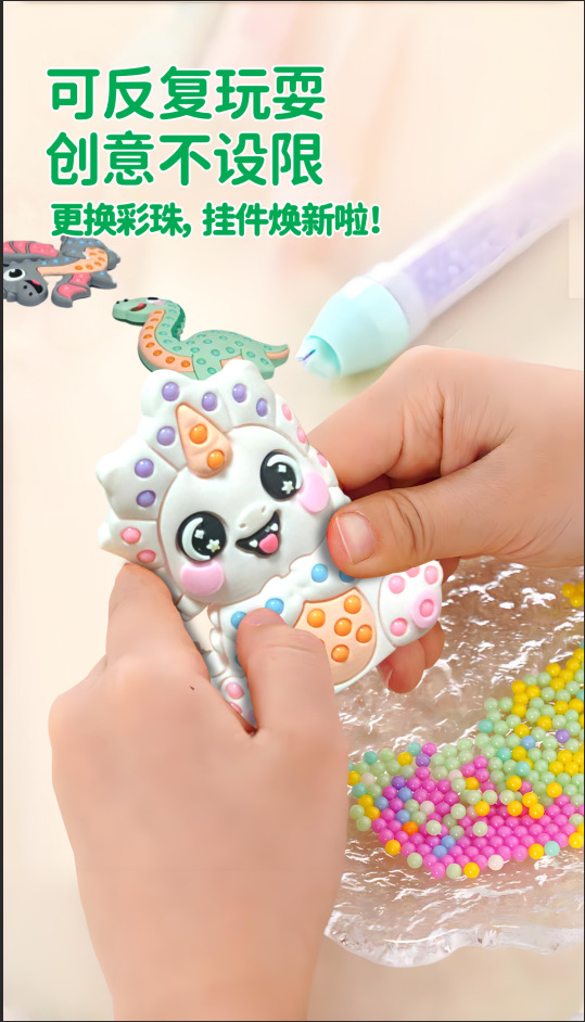 Cross-border dinosaur children's DIY bead collage educational Toy Brick and stone collage bean-building animal cartoon set Fun pic 8