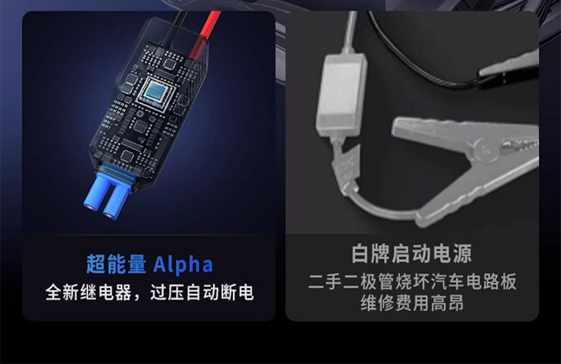 车载应急启动电源充气泵一体机汽车专用搭电宝无线便携电动打气泵详情6