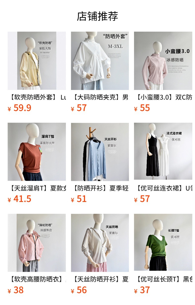 【u 领棉T恤】夏新款女装棉优可丝混纺精品质感大码U 领显瘦T恤女详情1