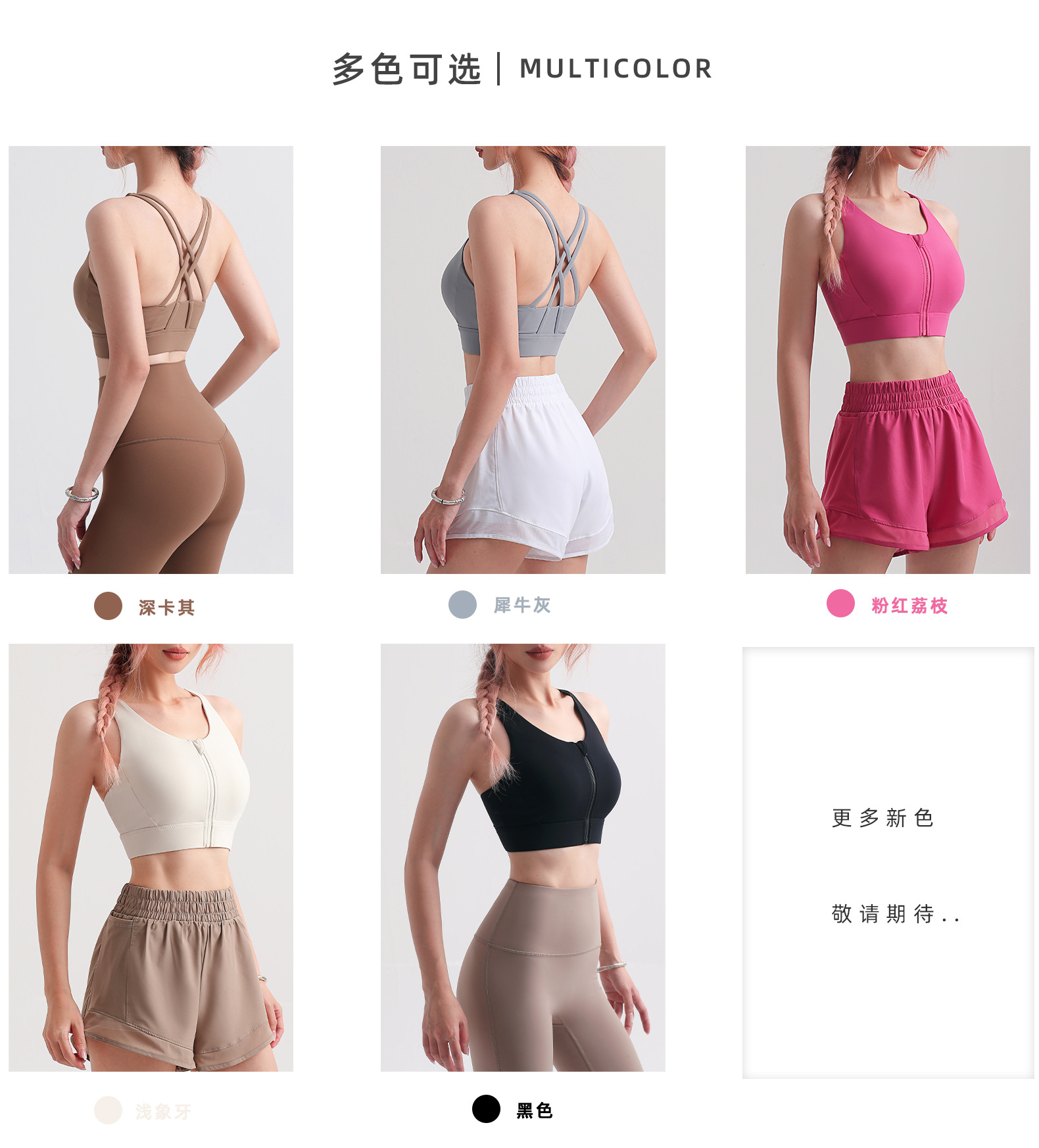 SS Medium-strength cool-feel zipper shock-absorbing sports underwear for women, summer nude feel, beautiful back yoga bra, running fitness vest pic 7