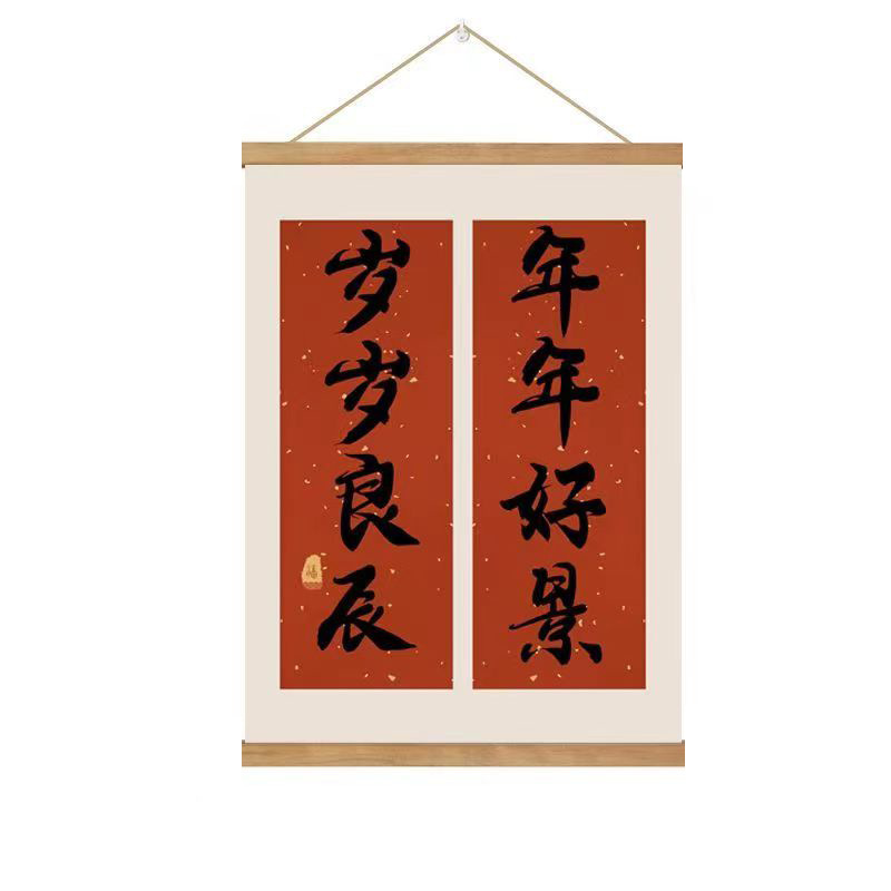 简约现代励志文字挂轴画 现代家居书房卧室卷轴画挂画 一件代发详情34