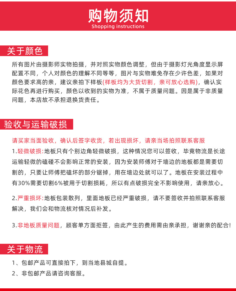 spc石塑地板pvc锁扣卡扣式复合地板革防水加厚石晶塑胶木地贴家用详情23