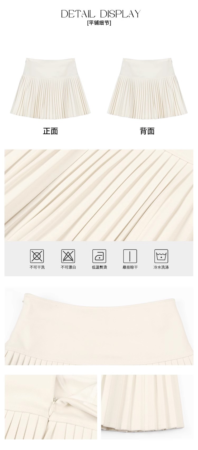 (毛呢加厚好质量+裤+拉链＋内衬）小百褶百褶裙短裙A字半身裙春秋详情3