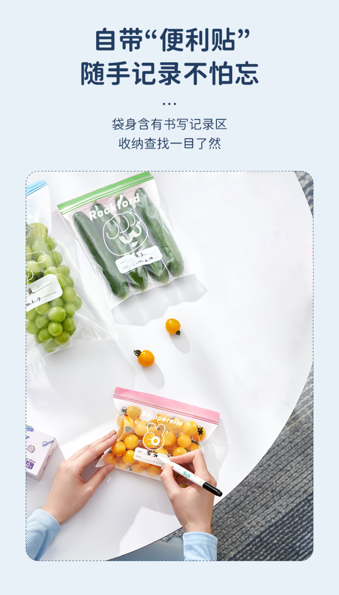 密封袋保鲜袋食品级冰箱学生收纳袋加厚密实袋食物自封袋封口袋详情9