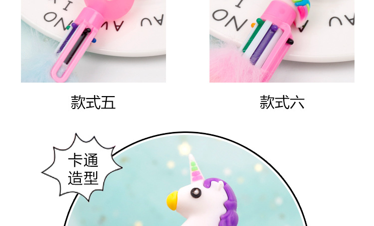 Creative 6-color ballpoint pen, Swan Rainbow plush pen, personalized stationery, creative shape 6-color unicorn signature pen pic 10