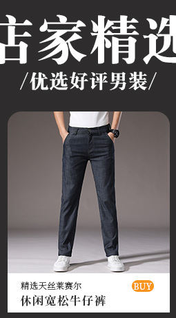 2024春夏新款九分牛仔裤男潮流青年休闲裤弹力亲肤舒适直筒男裤详情3