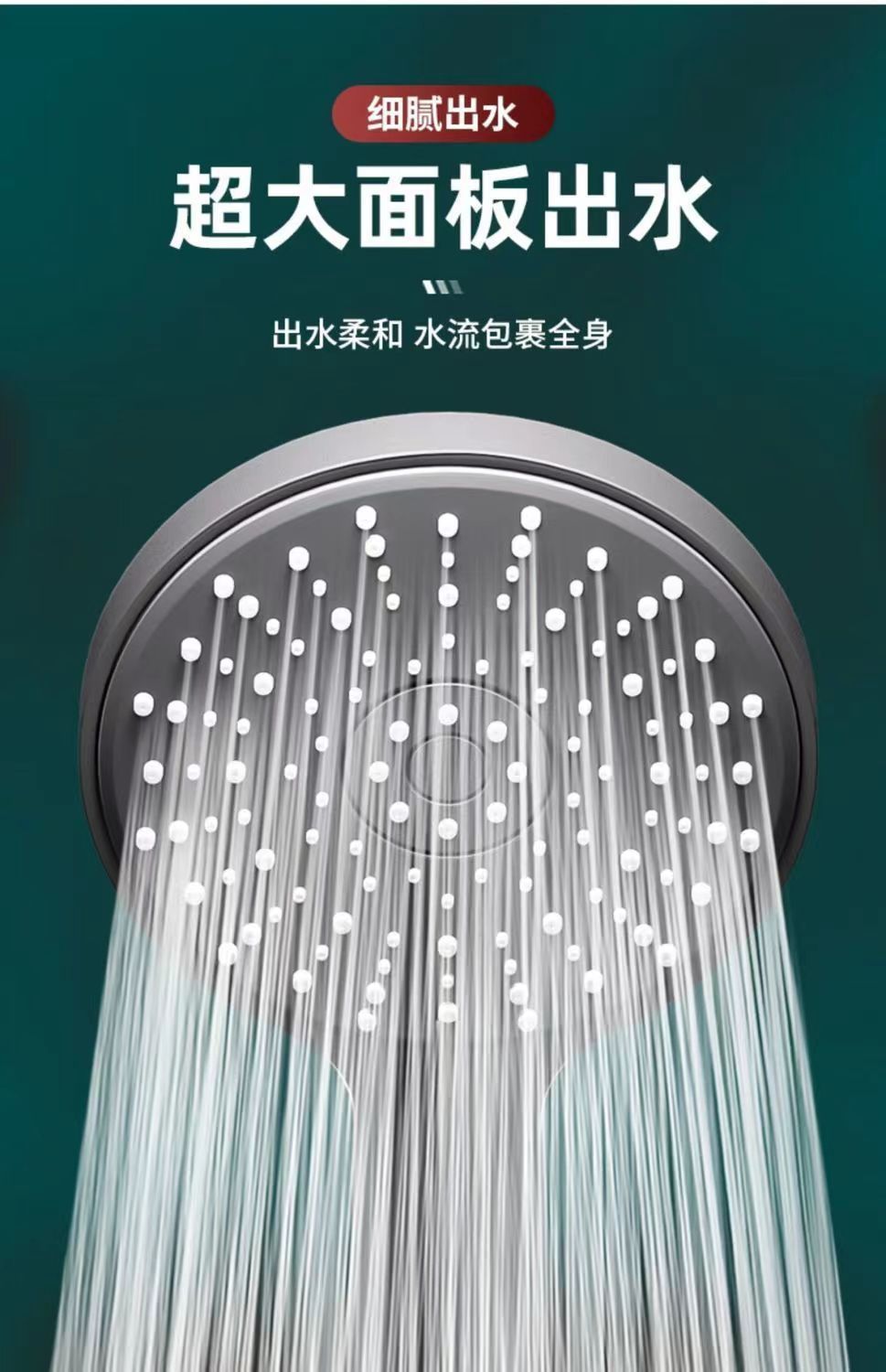 Large panel shower head, pressurized five-speed high water output, bathroom water heater, bathing silicone lotus pod head pic 8