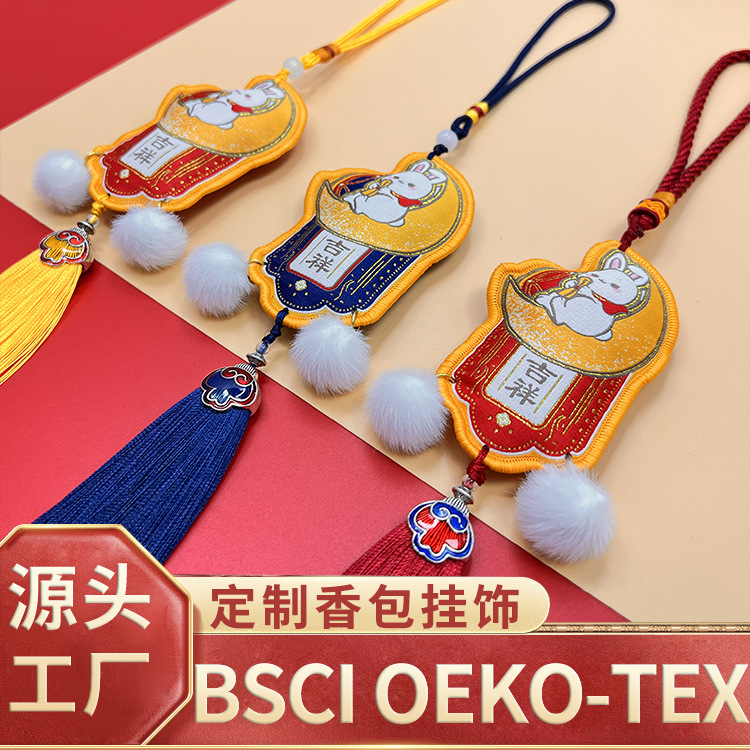 国潮定制纸鸢香包香囊刺绣挂件香囊定制福袋香包挂件订做详情4