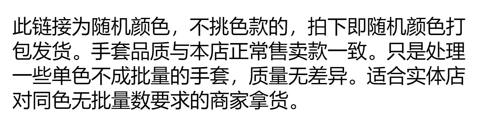 女士真皮手套 真羊皮冬季保暖手套加绒加厚防风防寒冬天骑车批发详情2