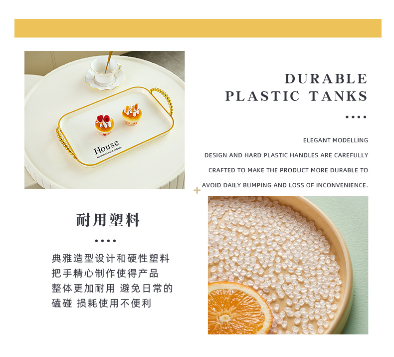 跨境电商PET欧式轻奢镀金烫金印花长方形托盘茶盘水果盘光面把手详情5
